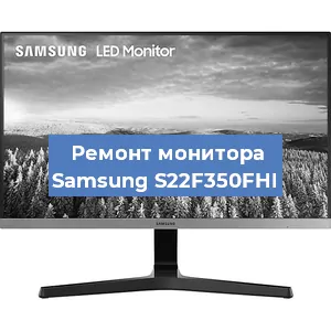 Замена конденсаторов на мониторе Samsung S22F350FHI в Волгограде
